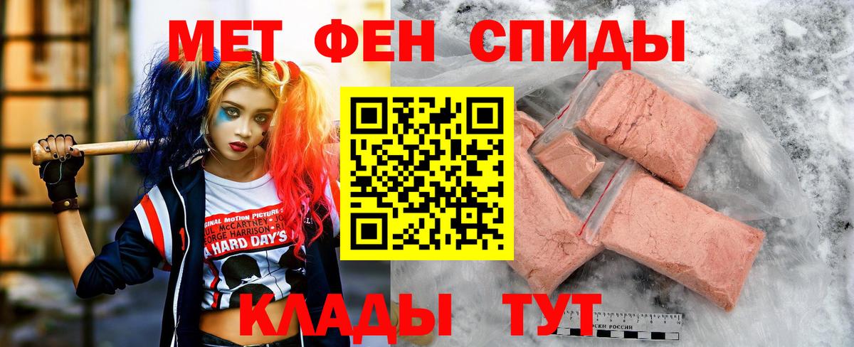 Нефтекумск  АМФЕТАМИН  Амфетамин  АМФЕТАМИН 97%  Вход с VPN 