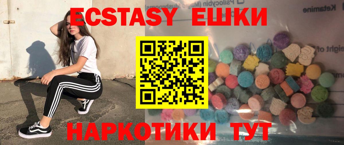ЭКСТАЗИ  Вход с VPN  Нефтекумск  ЭКСТАЗИ Philipp Plein 