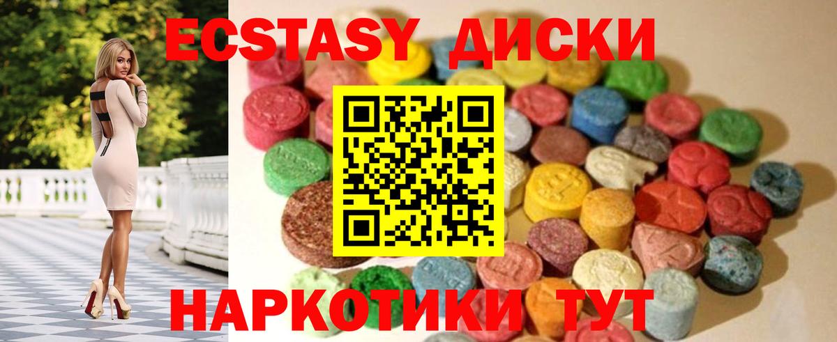 МЕФ   АМФЕТАМИН   MDMA  Вход с VPN  Нефтекумск  Codein  COCAIN  МЕФ  ГАШ 