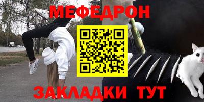 метамфетамин Тверь