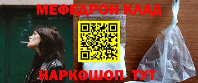 метамфетамин Тверь