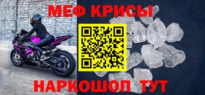 винт Татарск