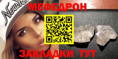 метамфетамин Тверь