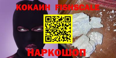 винт Татарск