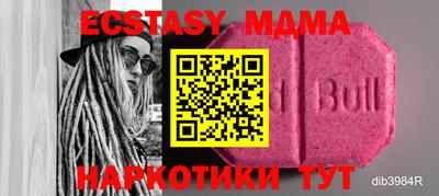 MDMA Premium VHQ Тара