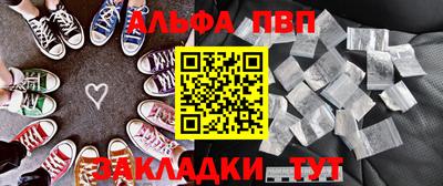 винт Татарск