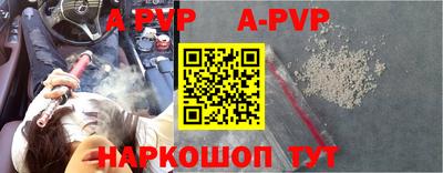 винт Татарск
