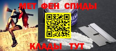 винт Татарск