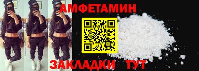 винт Татарск