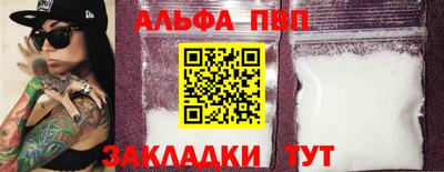 винт Татарск
