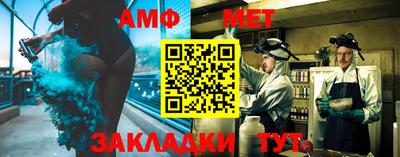 метамфетамин Тверь