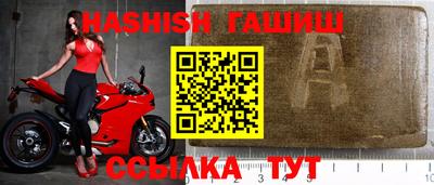 винт Татарск