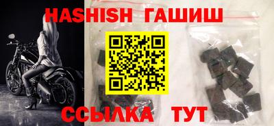 метамфетамин Тверь