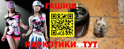метамфетамин Тверь