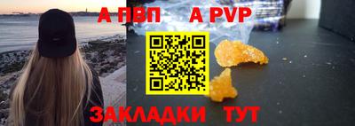 винт Татарск