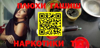 метамфетамин Тверь