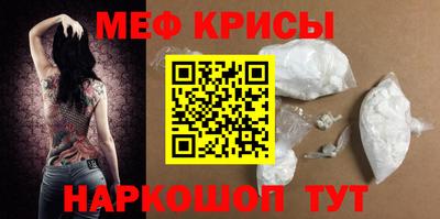 винт Татарск