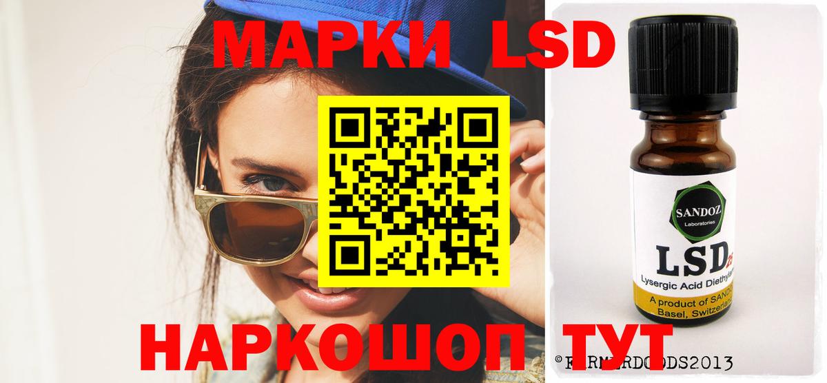 Метадон Нефтекумск