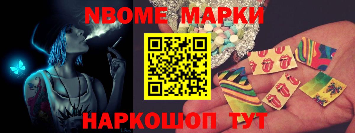 LSD-25 экстази кислота Нефтекумск