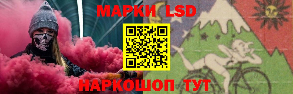 LSD-25 экстази кислота  МЕГА как зайти  LSD-25 экстази ecstasy  Нефтекумск  Вход с VPN 