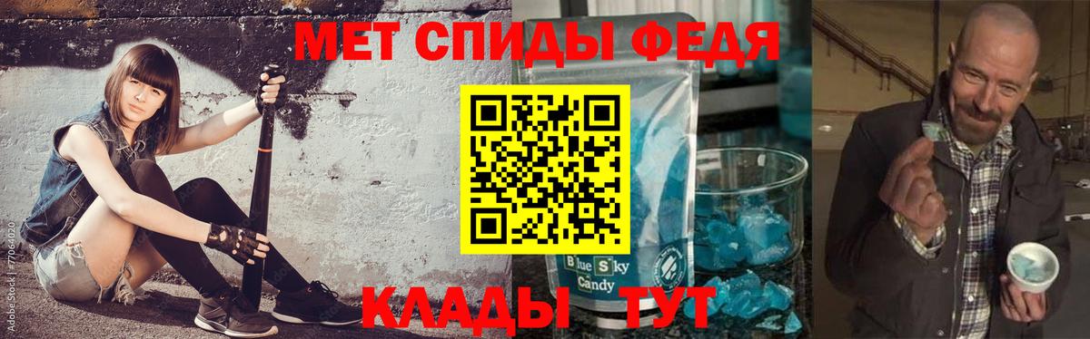Первитин пудра  Первитин пудра  Вход с VPN  Нефтекумск 